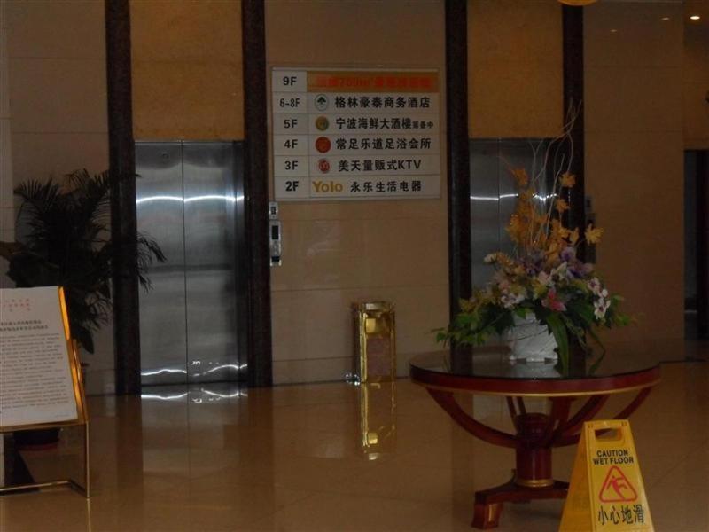 Greentree Zhujing Business Hotel