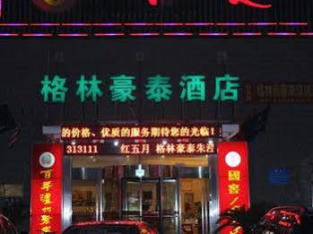 Greentree Zhujing Business Shanghai
